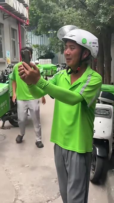 工作环境
