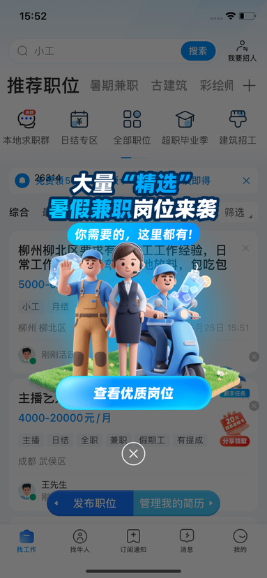 魚泡網