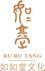 廣東如如堂景觀工程有限公司