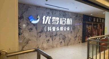 鱼泡网
