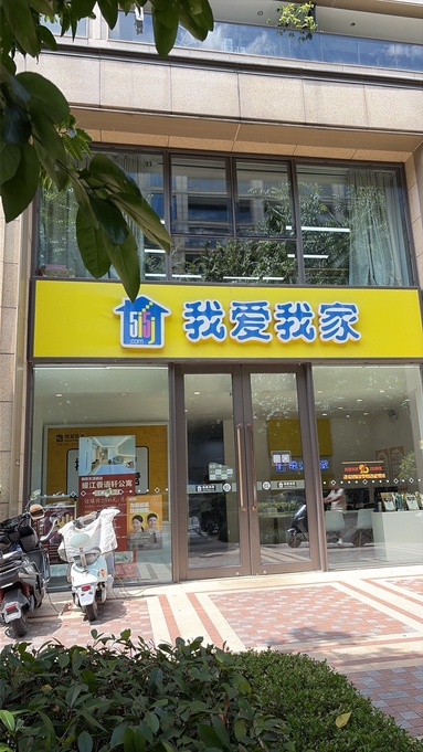鱼泡网