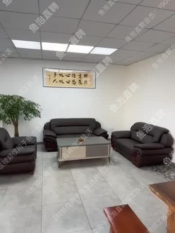 休息區和接待處
