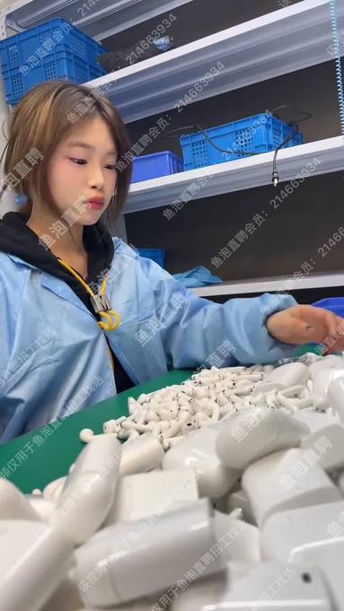 蓝牙耳机