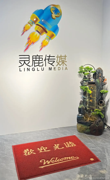 魚泡網(wǎng)