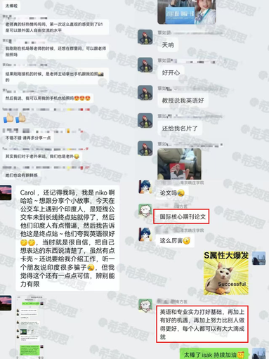 鱼泡网