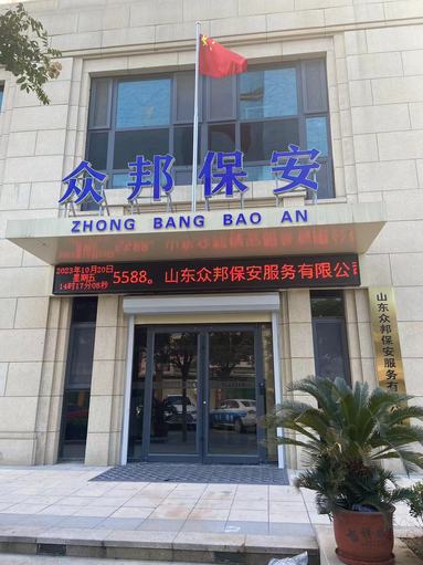 魚泡網