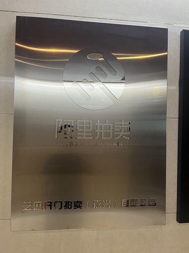 鱼泡网