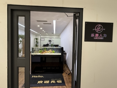 魚泡網