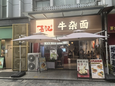 鱼泡网
