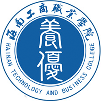 海南工商職業(yè)學(xué)院