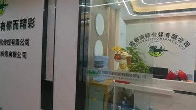 魚泡網