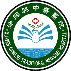 徐聞縣中醫(yī)醫(yī)院