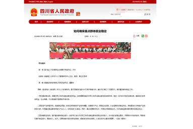 魚泡網(wǎng)