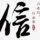 重庆信恩人力资源管理有限公司