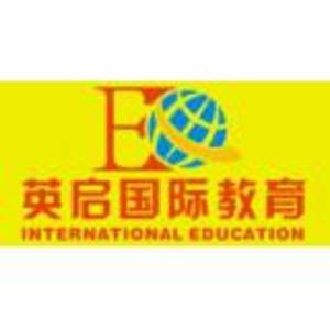 英啟國際教育