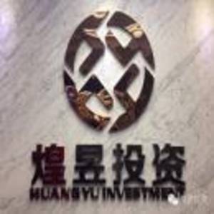 上?；完磐顿Y有限公司