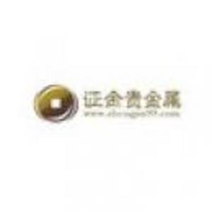 證金（福建）貴金屬投資有限公司