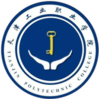 天津工業(yè)職業(yè)學(xué)院