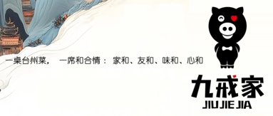 鱼泡网