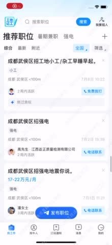 魚泡網(wǎng)