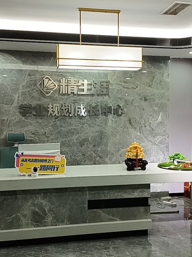 鱼泡网
