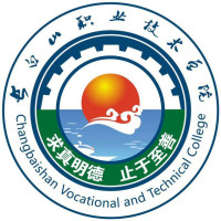 長白山職業(yè)技術(shù)學(xué)院