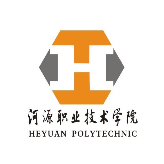 河源職業(yè)技術學院