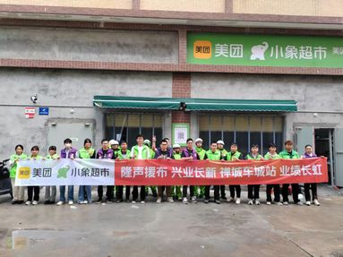 鱼泡网