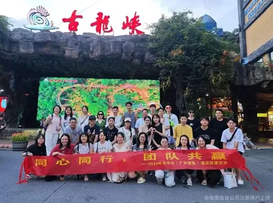 鱼泡网