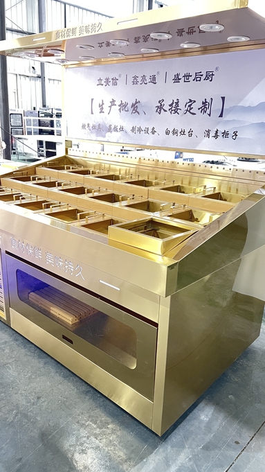 魚泡網(wǎng)