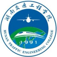 湖南交通工程學(xué)院