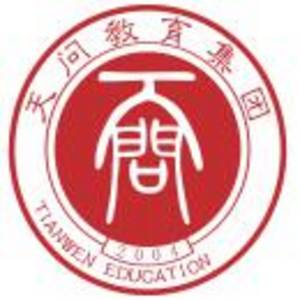 宜昌天問教育集團