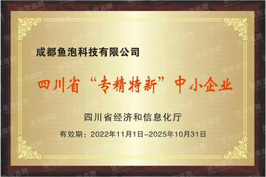 鱼泡网