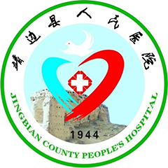 靖邊縣人民醫(yī)院