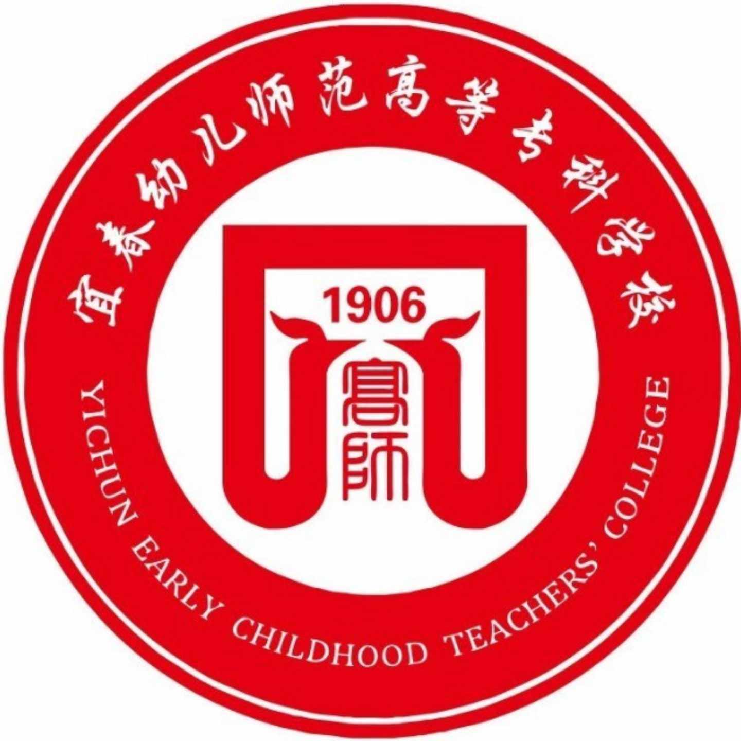 宜春幼兒師范高等?？茖W校