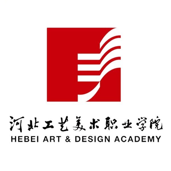 河北工藝美術(shù)職業(yè)學(xué)院