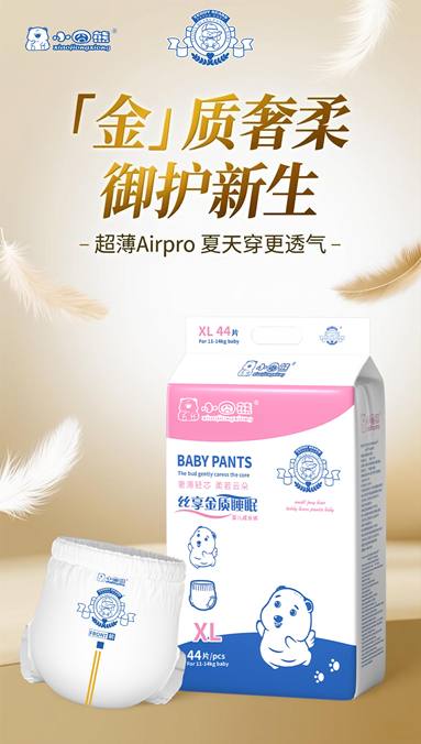 魚泡網(wǎng)