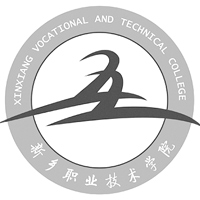 新鄉(xiāng)職業(yè)技術學院