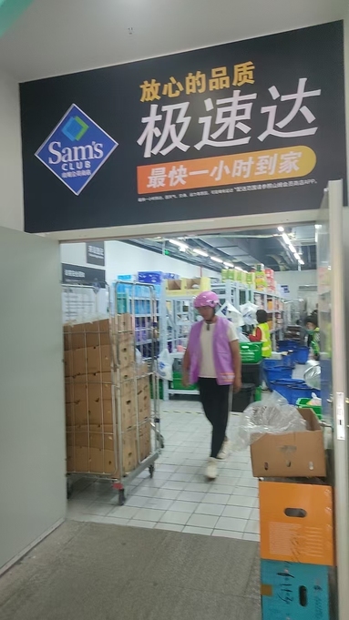 鱼泡网