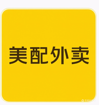 来3人帮我送菜450/天管吃住