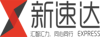 天津新速達(dá)信息技術(shù)有限公司