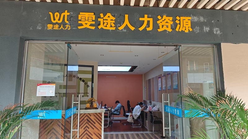 鱼泡网