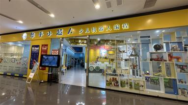 魚泡網(wǎng)