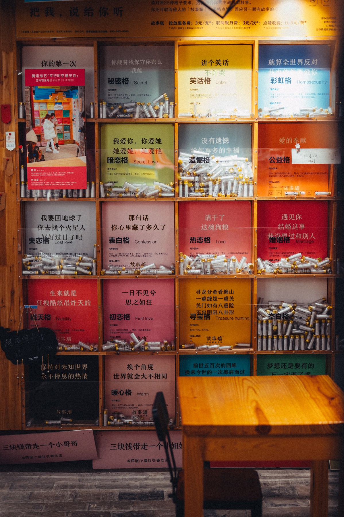 鱼泡网