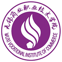 無錫商業(yè)職業(yè)技術(shù)學院
