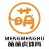上海萌萌虎體育文化有限公司