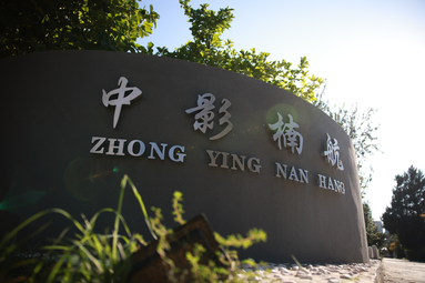 魚泡網(wǎng)