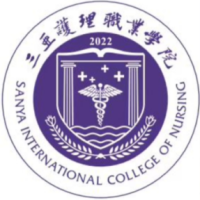 三亞護(hù)理職業(yè)學(xué)院