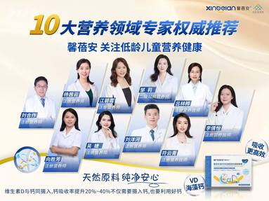 鱼泡网