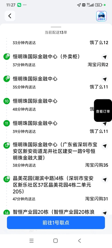 鱼泡网
